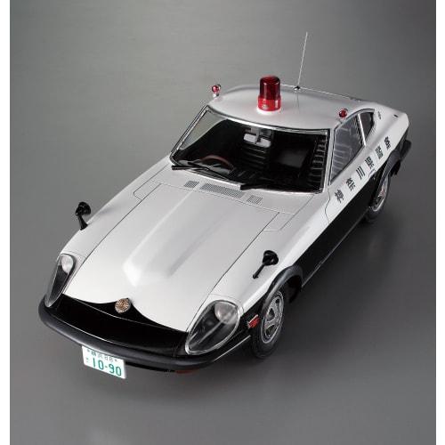 Hasegawa 1/24 Nissan Fairlady 240ZG Police Car