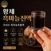 Onmamdamun Emperor Black Garlic Extract, Hankook-made Black Garlic Extract Liquid Tea, Daily Healthy Habit, 1 pcs 1.8L