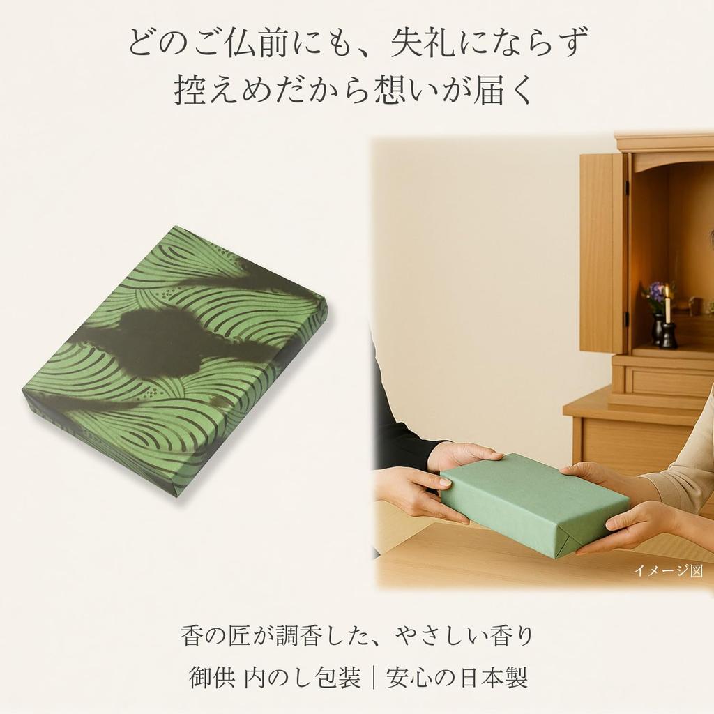 Sympathy Incense Gift [Flower Fragrance, 4 Types, Sandalwood, with Inner Wrapping and Condolence Message] Low Smoke, Gift Incense for Buddhist