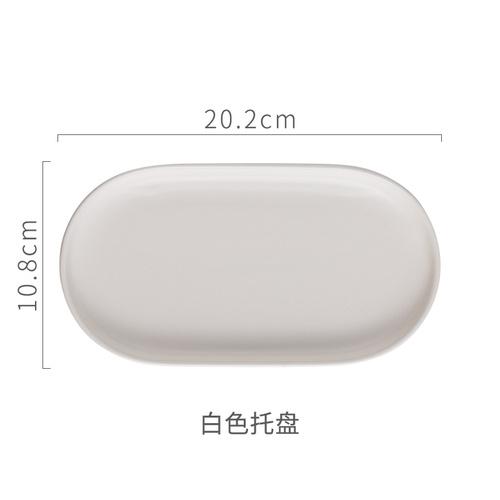 Керамический поднос для хранения Nordic Elliptical Marble Plate Jewelry Skin Care Тарелка Аксессуары для ванной комнаты Поднос для хранения Tricolor Household