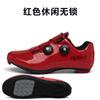New cycling shoes with lock lock shoes men's and women's road cycling power shoes unlocked mountain cycling sports shoes