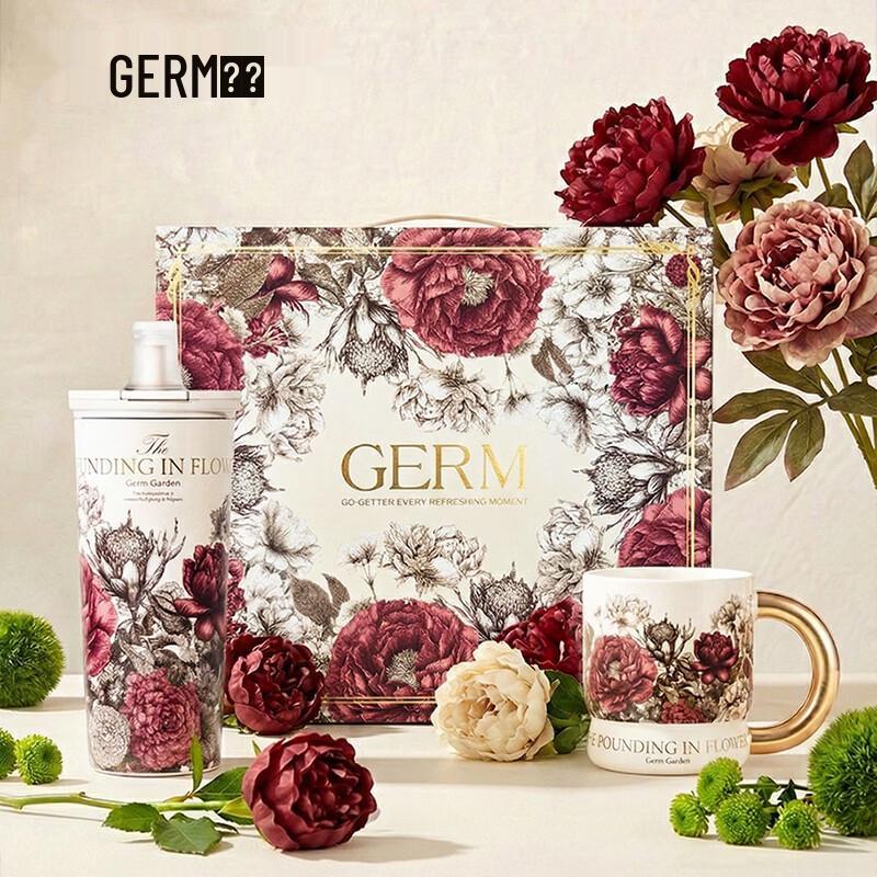 Портативная термокружка для кофе Germ с совместным брендингом