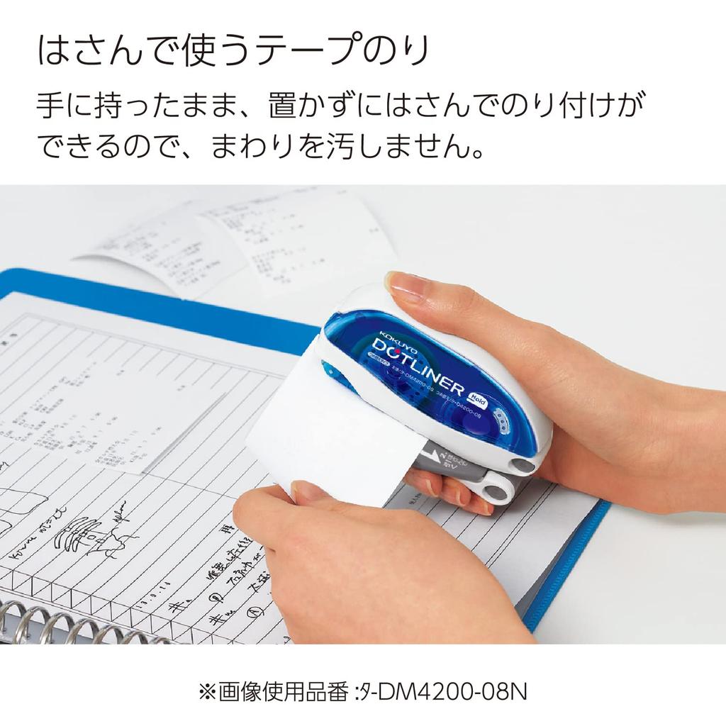 KOKUYO Лента-клей Dot Liner Hold Сменный блок 10 штук TA-D4200-08NX10