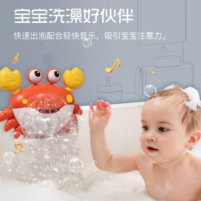 Baby Bath Toy Bubble Machine Children'S Baby Water Toy Bathroom Bath Crab Bubble Machine