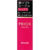 Prior Beauty Lift Rouge 4g Mouth (Stick) Please Use It by Taking Out About 1.2cm. Mouth (Stick)