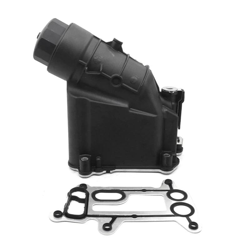 Engine Oil Filter Housing Oil Cooler 11427807799 For BMW 1 3 5 Series E88 E82 E81 E87 E93 X1 E84 X3 E83 2004-2015 11427797392