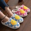 Smiley Face Cartoon Comfortable Cotton Slippers Home Men's and Women's Shoes Indoor Home Non-slip Thick-soled Four-season Slippers