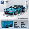 ToylinX 1:14 Supercar Building Block Toy Optional Power Group 14+ Technology Design Christmas Gift for Adults and Kids With Box