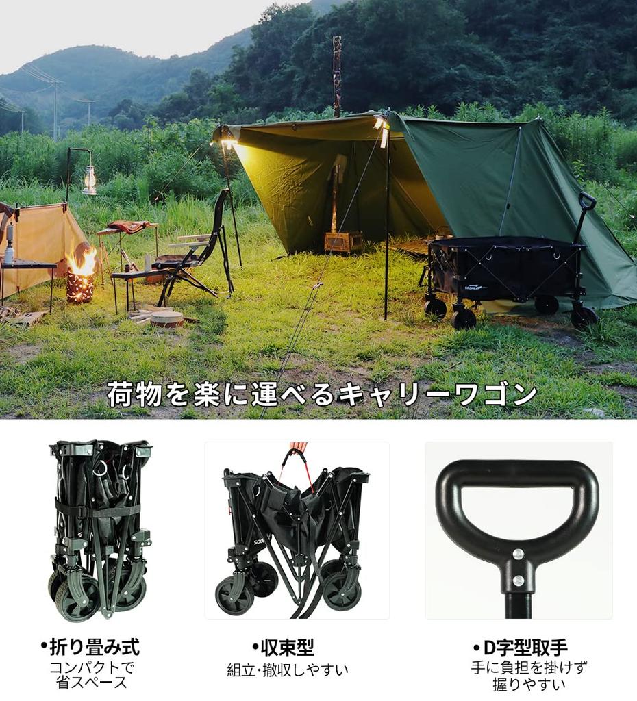 Soomloom Carry Wagon Foldable 90x45x53 Adjustable Carry Cart Converging Large Capacity 100L Load Capacity 90kg Durable Canvas Outdoor Camping Wagon