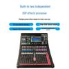Runpu RP-STY16EX 16-Channel Professional Digital Audio Mixer (CN version)
