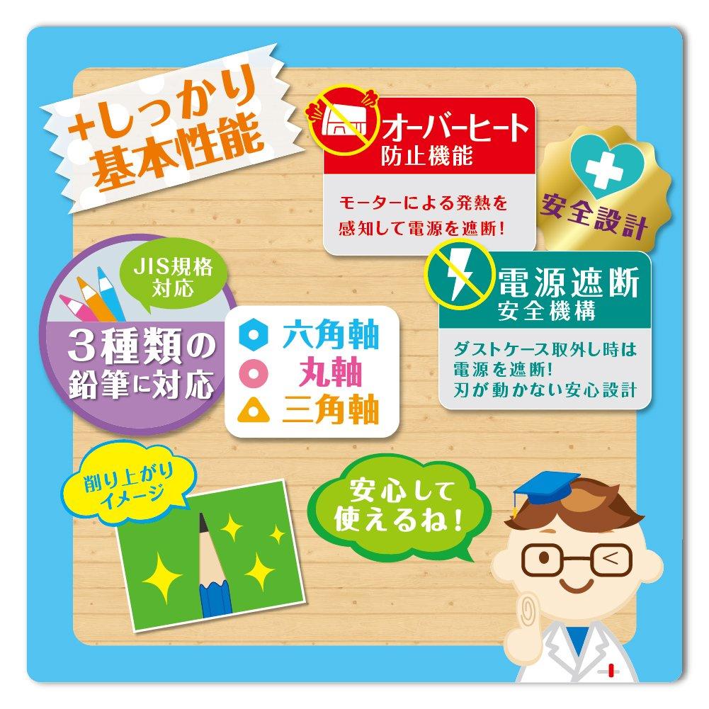 Sonic Easy Peasy Electric Pencil Sharpener, Pink, EK-7018-P