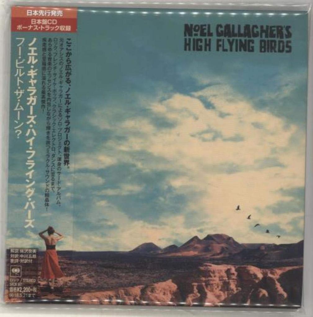 Who Built the Moon? (Regular Edition)