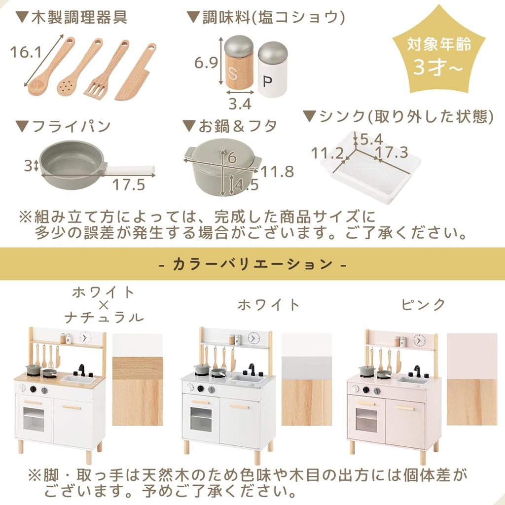 Bon Furniture Wooden Pretend Play Kitchen with Educational Mini Pretend Play Gift for White and Gray Utensils, 8-Piece Set, Toy, Kitchen, Toy, Kids,