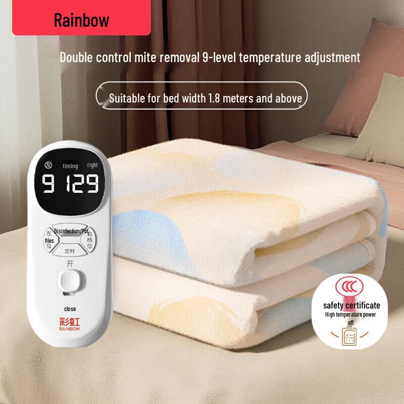 Rainbow Коллекция электрических греющих одеял