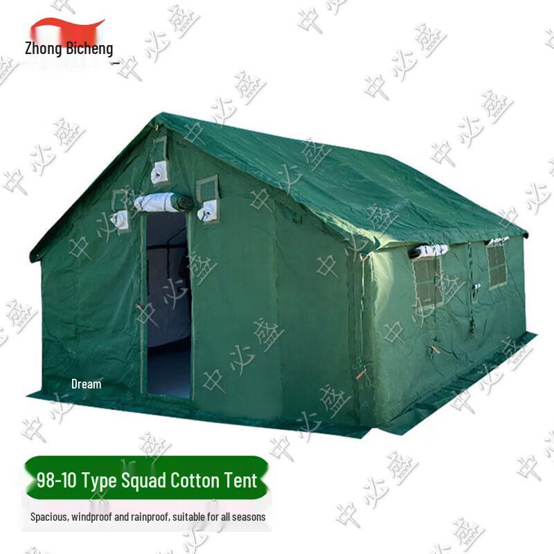 Zhongbisheng 98-10 Large Camping Tent