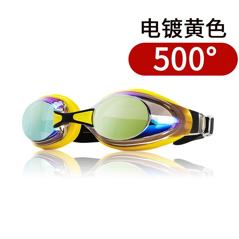 WAVE Professional Swimming Goggles Waterproof Anti-Fog Hd Large Frame Electroplating Speed Number Swimming Goggles