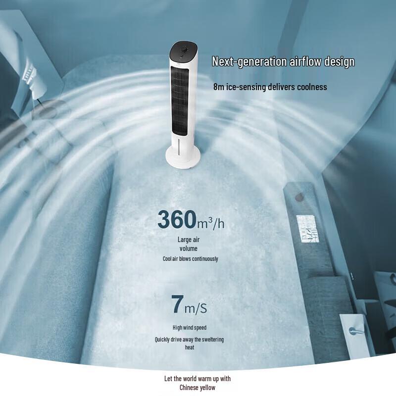 GREE Evaporative Air Cooler Tower Fan