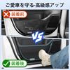 Cartist Door Kick Door Trim Door Protectors for Alphard 40 Series and Vellfire 40 Series 2023 Custom Designed for Protects Doors from and Front
