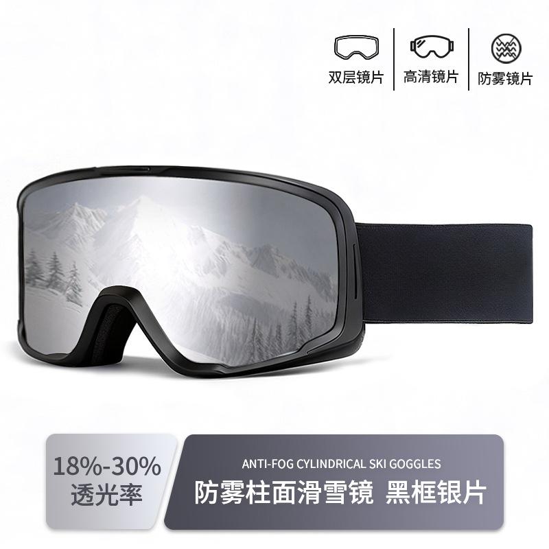 Color-changing ski goggles for outdoor sports, UV protection, compatible with prescription glasses, protective eyewear, ski glasses