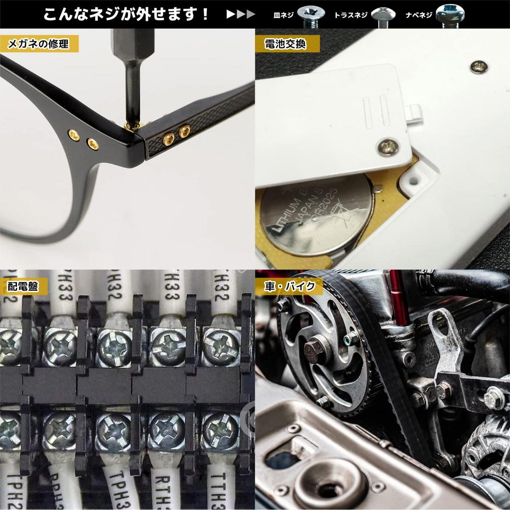 Engineer GT Drive Screw Bazoo Cassette DZ-76