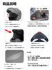 Yamaha Motorcycle Helmet System ZENITH Sun Visor Model Black L Size YJ-21 Semi-Flat (58~59cm) 90791-2365L