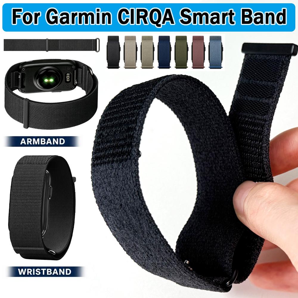 Нейлоновый ремешок-петля для умного браслета Garmin CIRQA легкий дышащий сменный с быстросъемным креплением регулируемый фитнес-трекер браслет