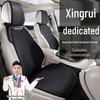 Плюшевые зимние чехлы на сиденья Geely Xingrui Han Edition для роскошного комфорта