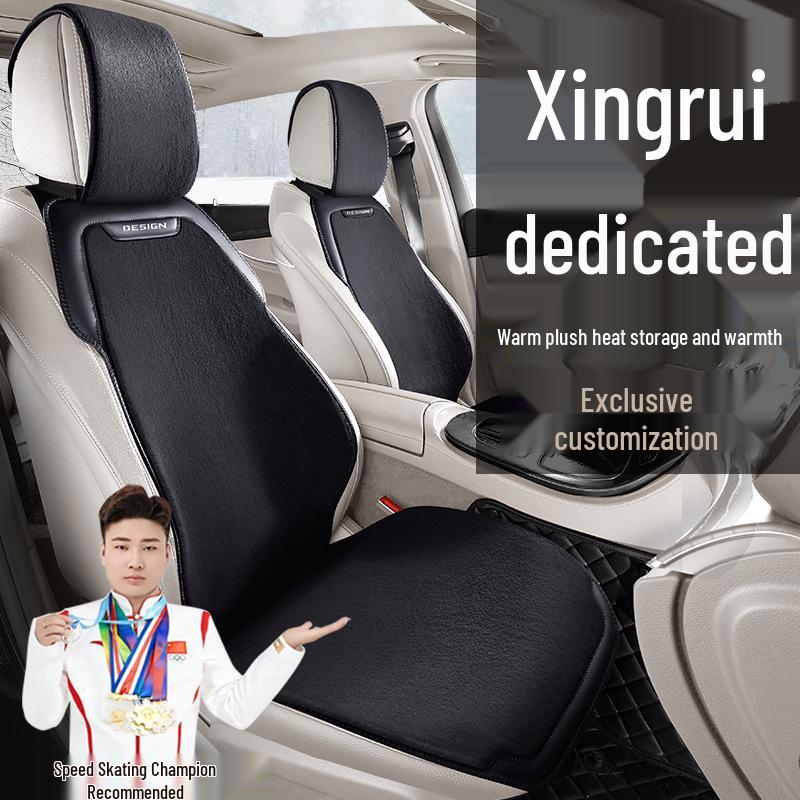 Плюшевые зимние чехлы на сиденья Geely Xingrui Han Edition для роскошного комфорта