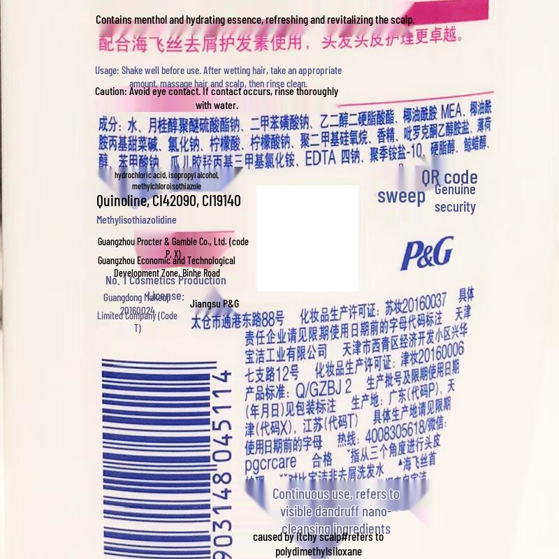 Head & Shoulders Anti-Dandruff Shampoo