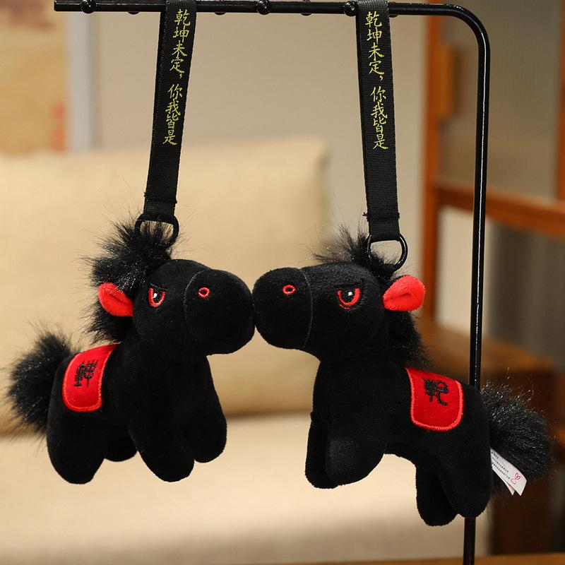 12Cm Cute Black Horse Plush Toy Doll Keychain Bag Pendant Charms Car Keyring Accessories For Women Couples Kawaii Gift