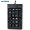 Rapoo K10 Wired Numeric Keypad