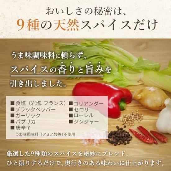 AosTavola Infinite Potato Spicy Garlic Spice No Additives Umami Seasoning 9 Types Natural Spices 80g