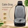 GAC Aion Trumpchi GE3 Heated Seat Cover & GAC AION Y Car Cushion