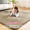 Extra-thick carpet, 3 tatami mat size (185 x 240 cm), 30 mm thick, suitable for winter floor heating, washable, non-slip, dust mite resistant, antibac
