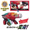 Kikai Sentai Zenkaiger All World Transformation Gun DX Gear Tringer [Bandai]