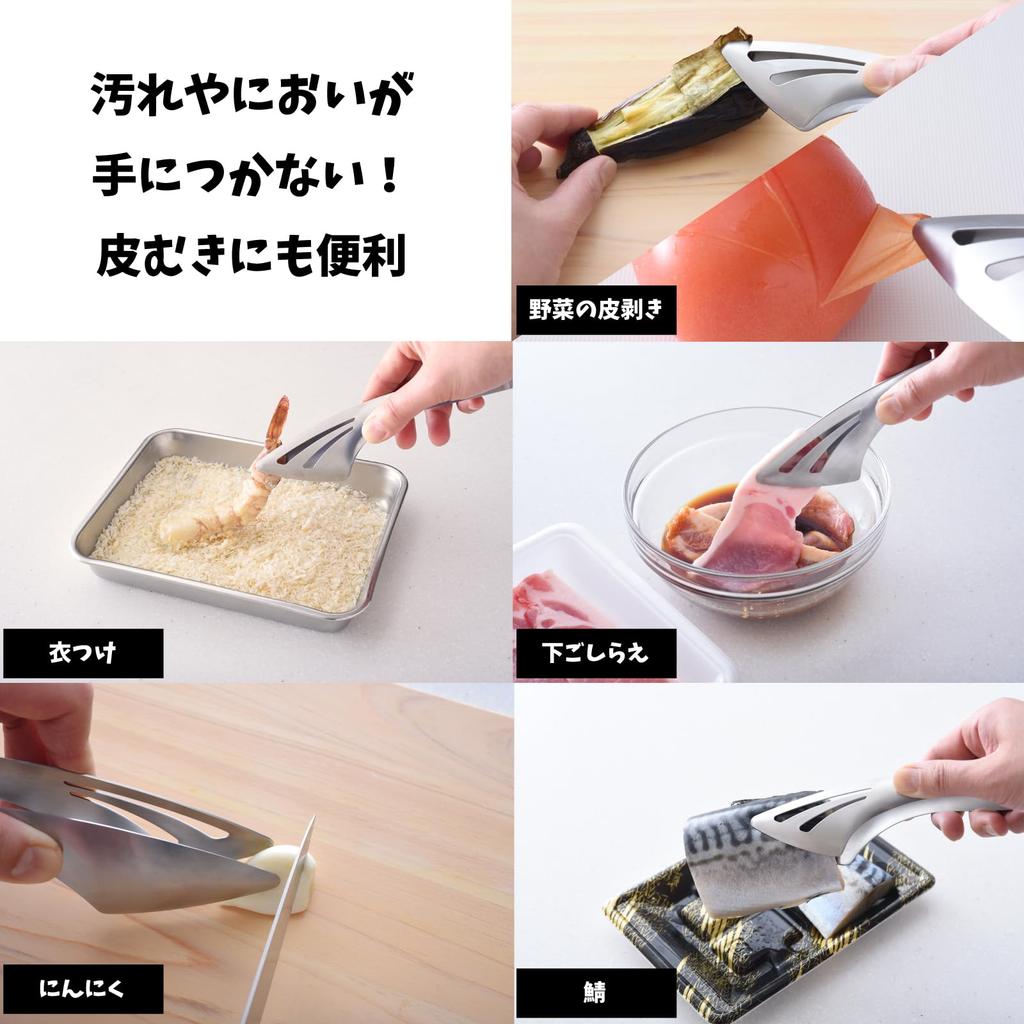 Изысканные щипцы для захвата, зачерпывания и сервировки A-77875