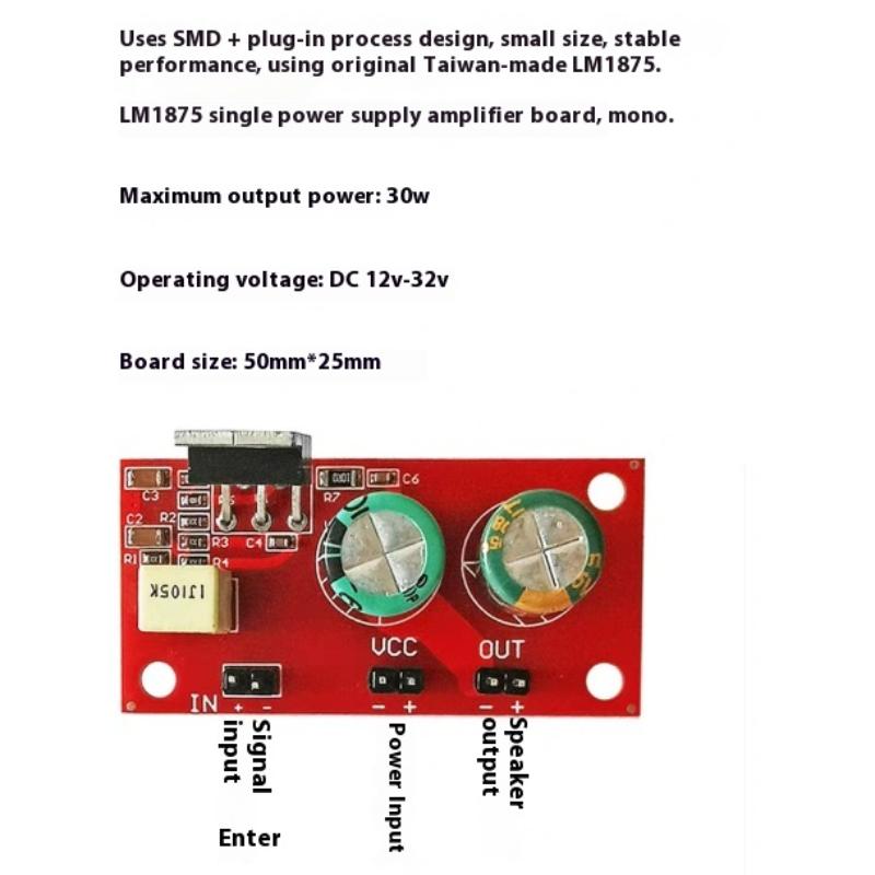 Усилитель мощности Lm1875 Моно 30 В Высокомощный Аудиоусилитель Модуль DC12/24 В Материнская плата Аудиоколонки DIY