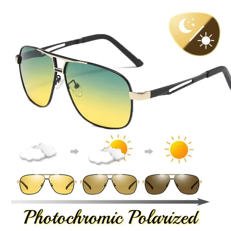 Новые поляризационные солнцезащитные очки UV400 мужские женские для улицы с фотохромными линзами Мужские модные фотохромные очки для дня и ночи Солнцезащитные очки