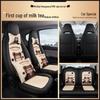 Custom Leather & Mesh Cartoon Seat Cushion for Wuling Hongguang MINI