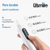 usmile P10 Звуковая электрическая зубная щетка вилка CN (адаптер в комплекте)