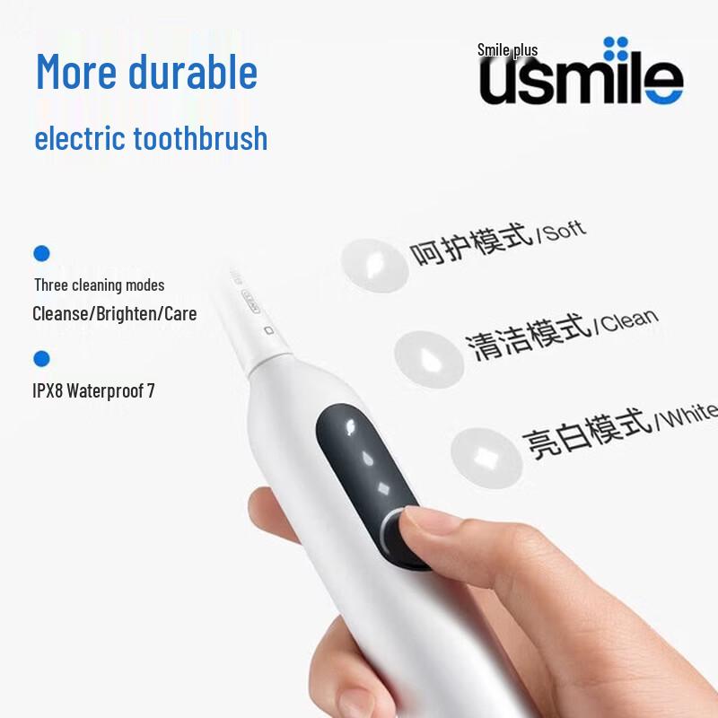 usmile P10 Звуковая электрическая зубная щетка вилка CN (адаптер в комплекте)