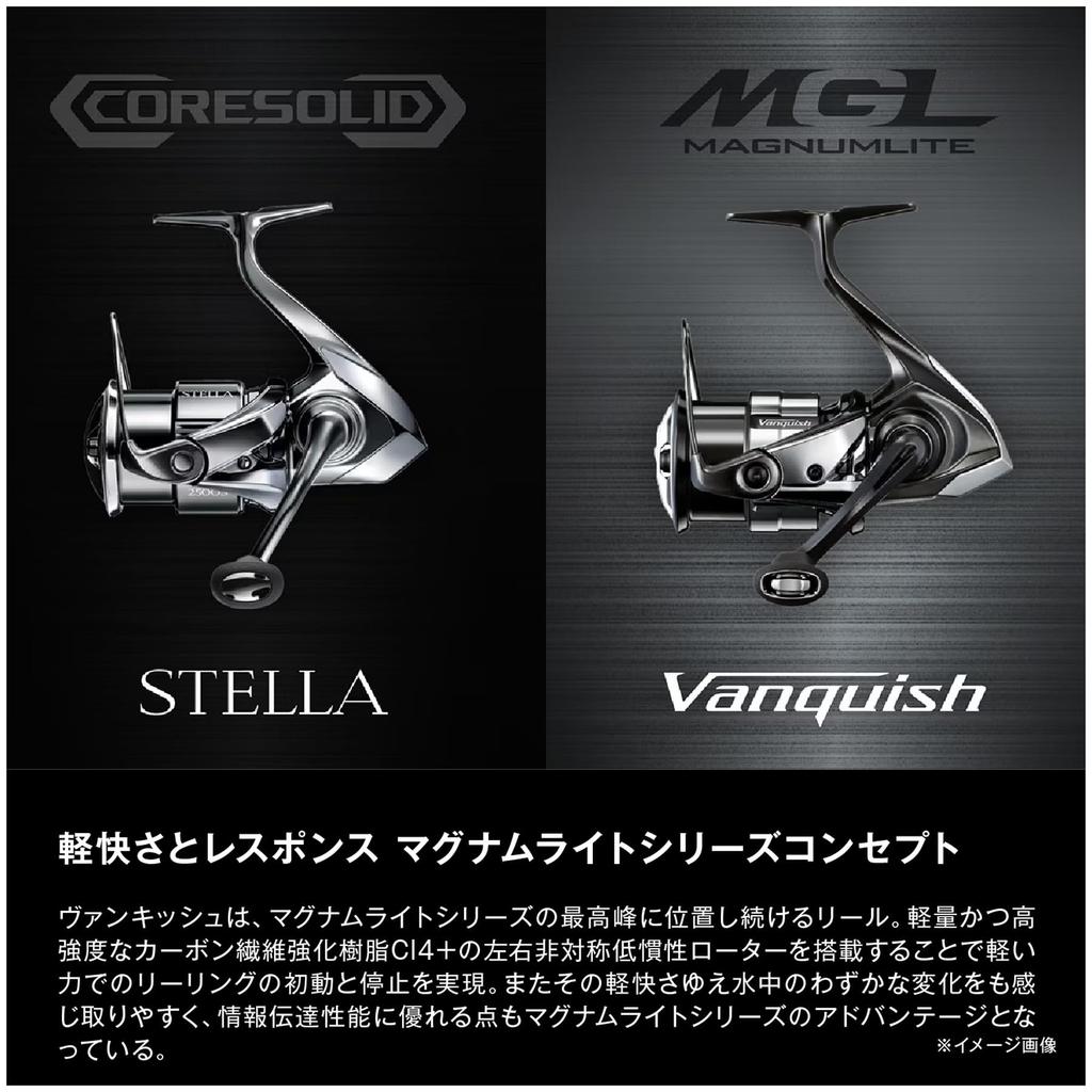 Shimano 26 Vanquish CE 2500S Spinning Reel