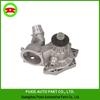 BMW & Land Rover Electronic Water Pump for 5 Series, 7 Series, X5, Range Rover