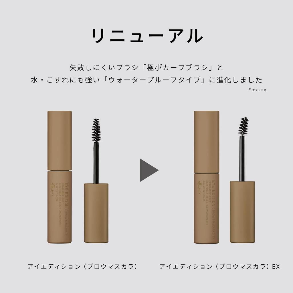 Ettusais Eye Edition 03 Пепельно-коричневая тушь для бровей Смывается горячей водой 6 г (тушь для бровей)