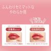 Помада Rimmel Marshmallow Look 033 Мягкий коралловый, 3,8 г (х 1)
