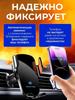 Xiaomi Автомобильный держатель, диагональ 8 дюймов