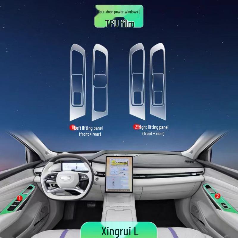 Пленка для интерьера Geely Xingrui L: Защитная пленка из ТПУ для экрана декора центральной консоли 24 моделей