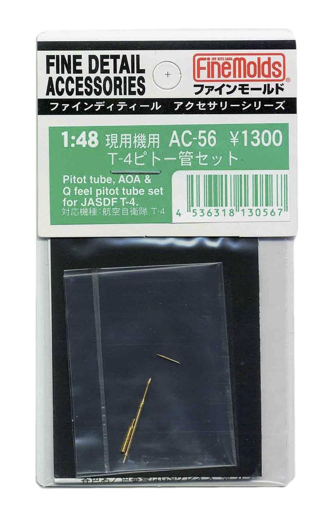 Fine Molds Scale Aircraft Pitot Tube Set for Plastic Model Parts for AC56 1/48 Accessories, T-4,