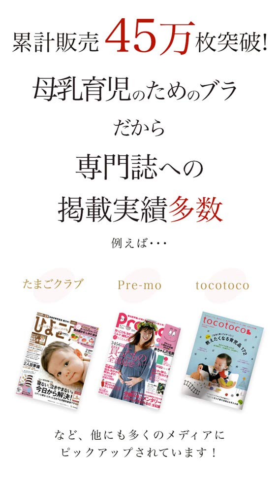 Made In Japan Nursing Maternity Recommended by the Japan Midwives Cross Light Gray [MO-HOUSE] Bra, Bra, Association, Non-Wired, Open, MO-HOUSE Bra,