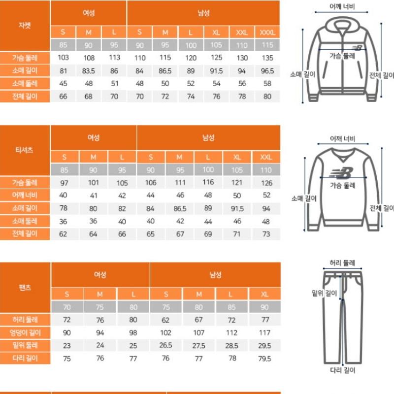 New Balance Hoodie Nqj Nbn0fco103 50 Public Sports Club Hoodie